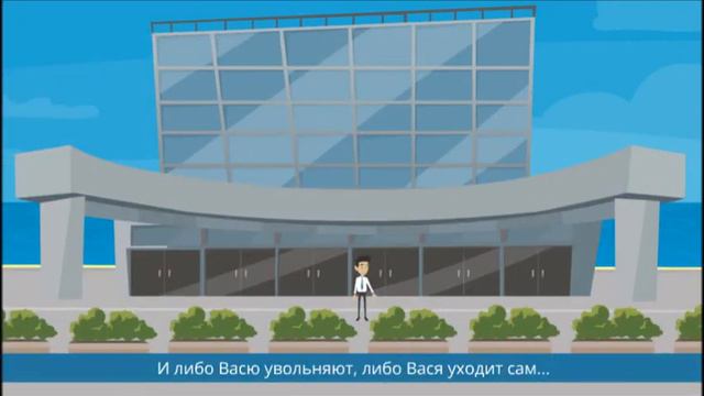 Корпоративная книга продаж смотреть онлайн