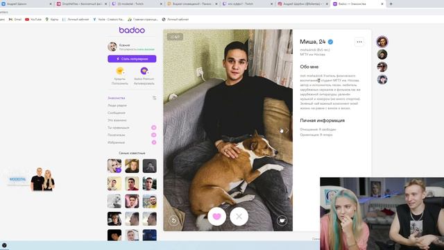 Стрим Modestal: Ксюша нашла себе мужика на баду (26.06.21) смотреть онлайн