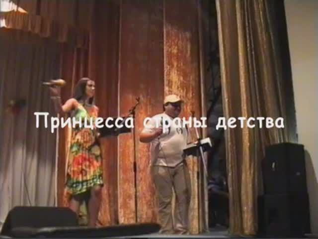 Мисс Калос Лимен (2007) смотреть онлайн