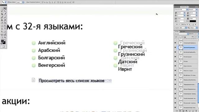 Д3 2 Шрифты