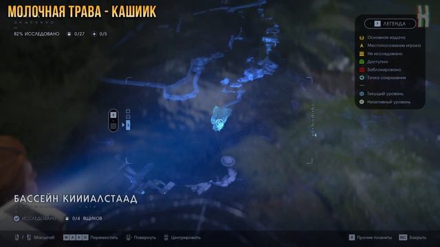 Достижения Star Wars Jedi: Fallen Order - Садовод/Все семена растений