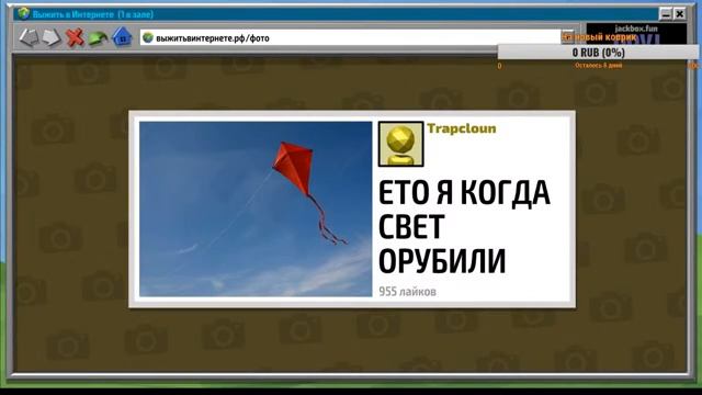 Играем в The Jackbox Party Pack 4 смотреть онлайн