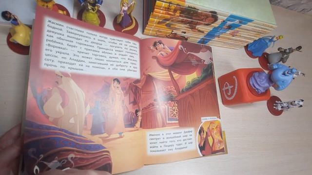 Волшебные сказки от Дисней. Выпуск 3 "Аладдин". Коллекция от ДеАгостини. смотреть онлайн