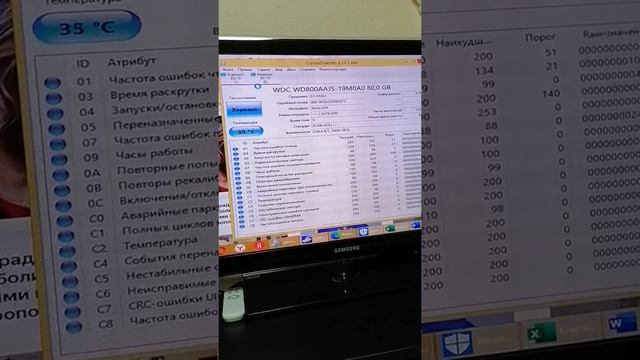 системный блок celeron 430 Socket 775 4 ГБ ОЗУ ddr2 два жестких диска по 80 Гб купите смотреть онлайн