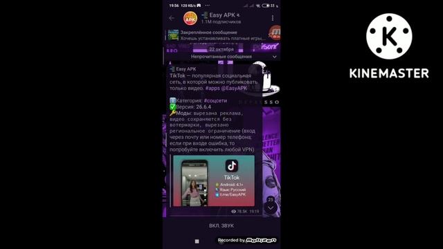 Тутор как скачать взломанный Car Parking #carparkingmultiplayer