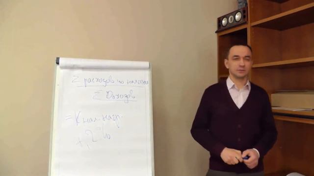 Минимизация налогов смотреть онлайн