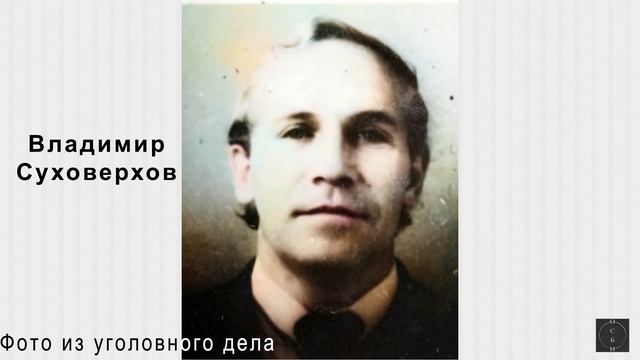 Банда братьев Билык и Ставничего смотреть онлайн