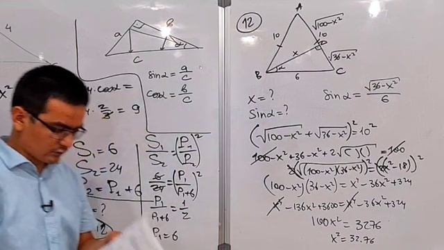 Решаем примеры и задачи на темы Треугольники и Четырехугольники. Подготовка к Вестминстерский лицей смотреть онлайн