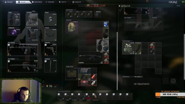 Escape from Tarkov, соло Лаба и как пойдет. смотреть онлайн