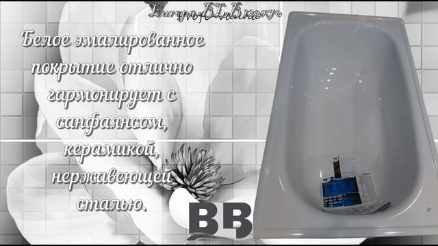 Ванна стальная Europa BLB 120x70 смотреть онлайн