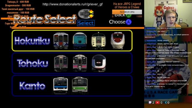 Densha de Go! 64 - Опять от меня сбежала последняя электричка... смотреть онлайн