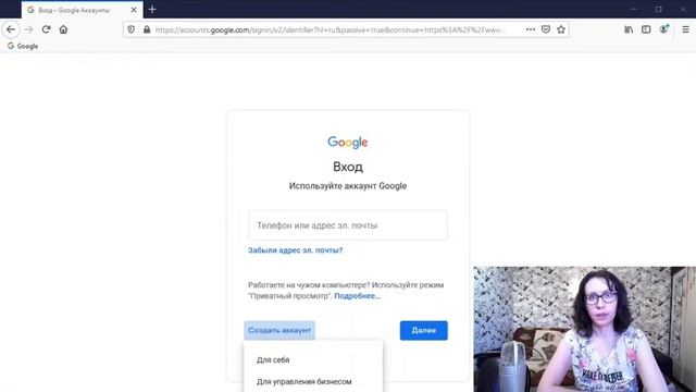 В чем разница аккаунтов гугл и какие бывают аккаунты ютуб смотреть онлайн