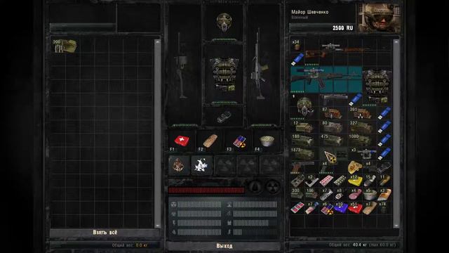 S.T.A.L.K.E.R. В западне. Часть 4. Лаборатория х3. смотреть онлайн