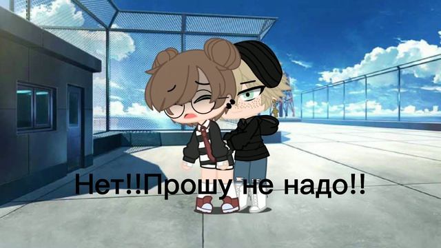 /request wedgie gacha life/На русском/гача лайф/ смотреть онлайн