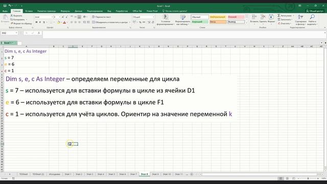 Сводная таблица из выгрузки 1С смотреть онлайн