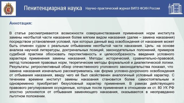 output смотреть онлайн
