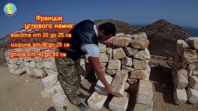 Продаем натуральный камень, обработанный в Греции смотреть онлайн