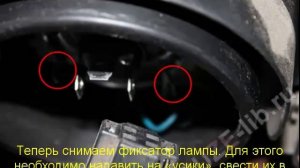 замена лампы ближнего и дальнего света на шевроле круз