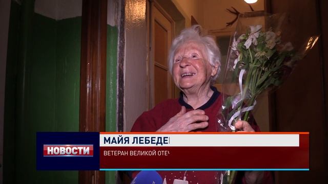 Поздравляем наших Героев. День Победы. Севастополь. "Твори добро". смотреть онлайн