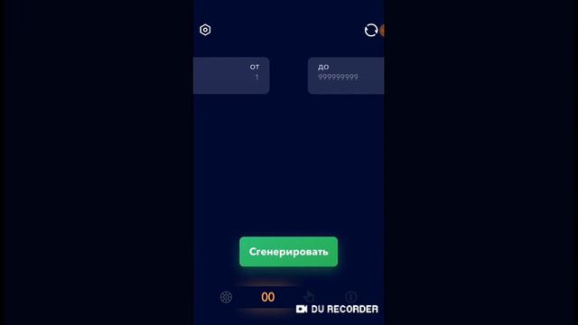 Как скачать А4 КОЛЕСО ФОРТУНЫ !🔥💥🔥 смотреть онлайн