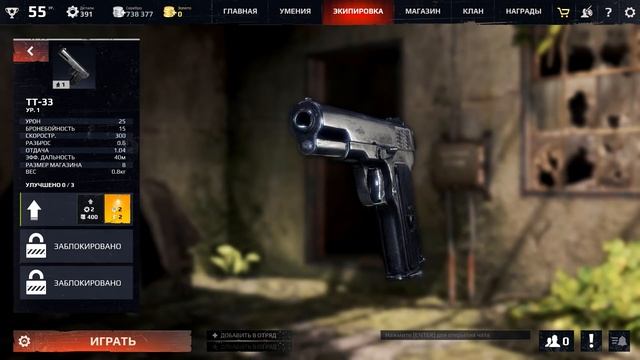 SURVARIUM (до 0.46). Какое оружие брать на первом уровне? Гайд новичку [Практические советы] смотреть онлайн