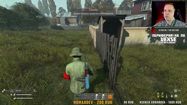 PVP ИВЕНТ "ГОЛОДНЫЕ ИГРЫ" на АТМОСФЕРЕ от клана NCHK. ВСЕ ПОЛУЧАТ ПРИЗ ● 2K ● DEXED выживает в DayZ смотреть онлайн