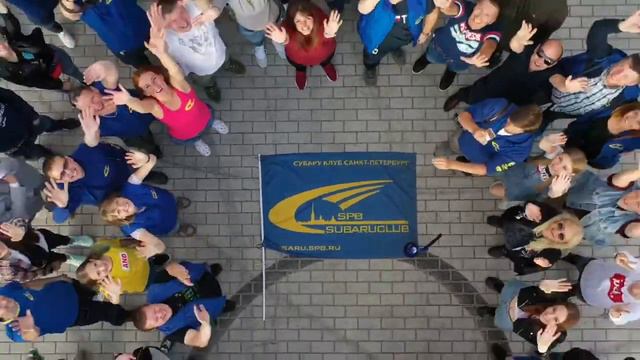 15 лет Субару Клуб Спб смотреть онлайн