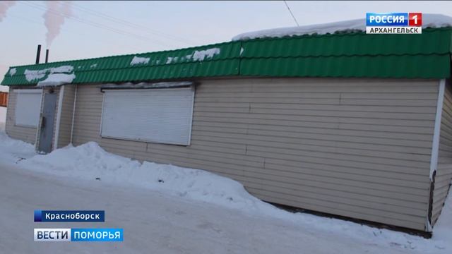 Жители Красноборска на Масленницу остались без блинов смотреть онлайн