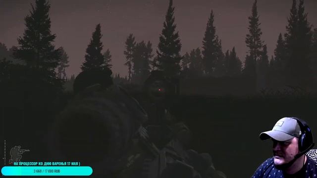 СТРИМ Escape Frpm Tarkov Битрейд 15 к !!!!! смотреть онлайн