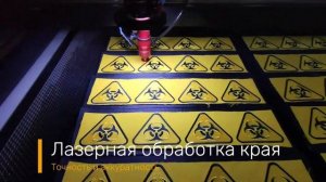 Производство вышитого шеврона на липучке