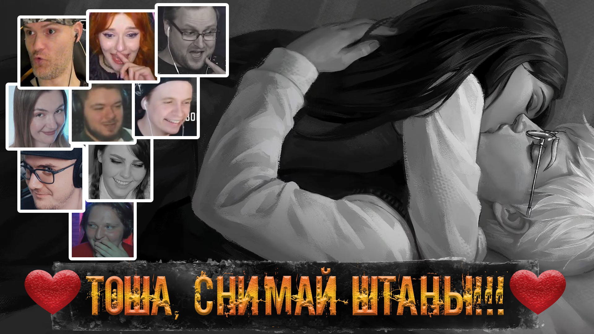 Реакция Летсплейщиков на Постельную Сцену в Tiny Bunny Эпизод 4. Не для детей!!! смотреть онлайн