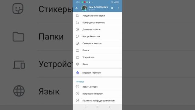 КАК УСТАНОВИТЬ ПРОКСИ | ПРОКСИ ДЛЯ ТЕЛЕГРАМ смотреть онлайн