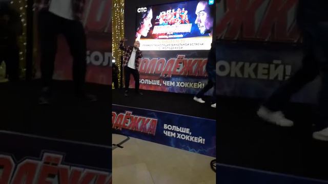 Стрим Молодёжка 14.01.2019 год. смотреть онлайн