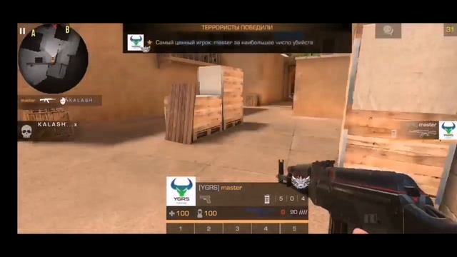 ТУРНИР #2 KALASH VS Master смотреть онлайн