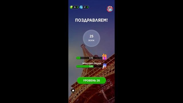 Играю в игру Слова/рубрика: игры на логику/ Wicsa смотреть онлайн