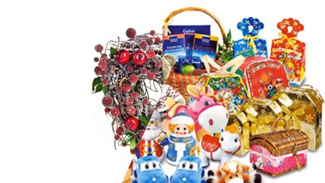 новогодние подарки заказать через интернет смотреть онлайн