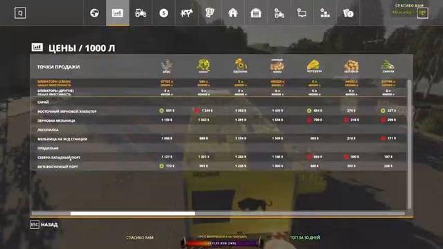 ✅ Farming Simulator 19 ?#69? Фельсбрунн | Наше ранчо процветает! смотреть онлайн