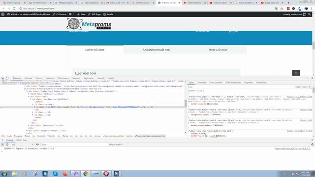 How to change color in fusion builder tab element Avada Theme смотреть онлайн