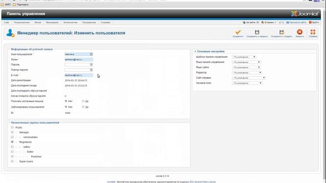 Учим Делать с Душой