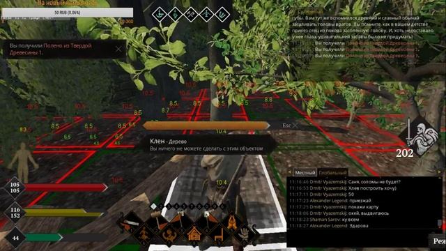 Life is Feudal: Your Own Будни феодала #1 смотреть онлайн