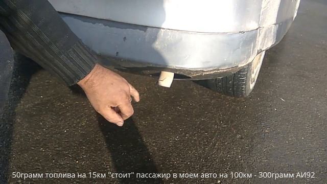 Тестируем новые приблуды для авто, чтоб реже заправляться топливом смотреть онлайн