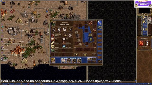 Heroes 3 Jebus outcast Рейтинговые игры смотреть онлайн