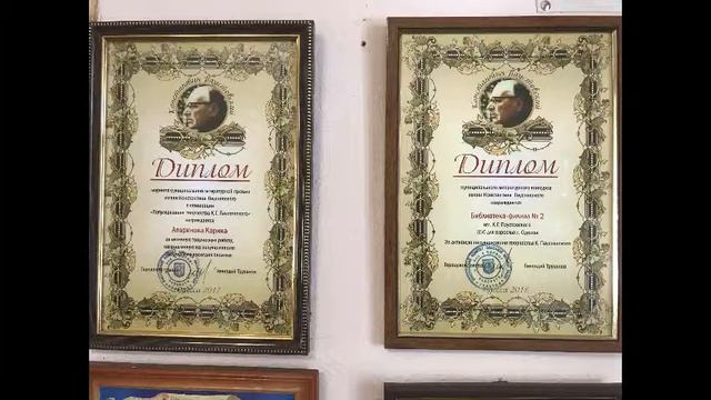 юбилей библиотеки 2 смотреть онлайн