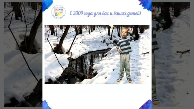Загадка про снег Диалог Саратов 25 25 05 смотреть онлайн