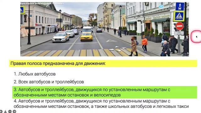 6. Горизонтальная разметка. Вертикальная разметка. Применение специальных сигналов смотреть онлайн