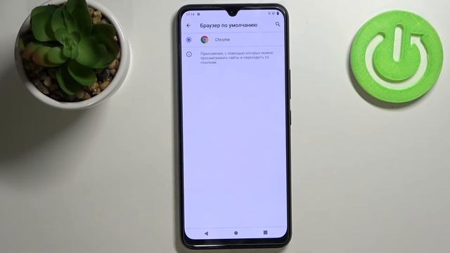 Как сменить стандартные приложения по умолчанию на Vivo V20 SE смотреть онлайн