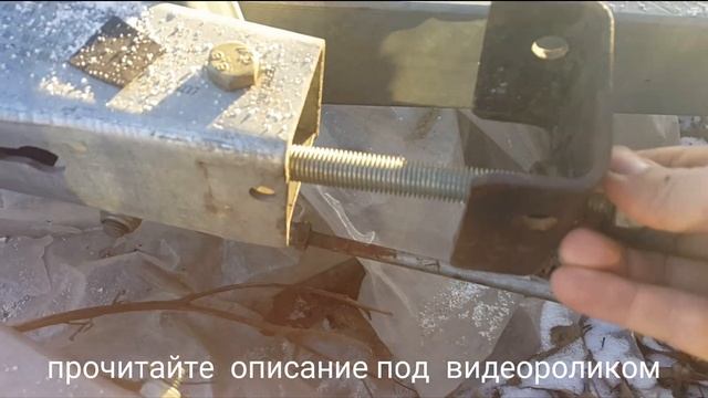 Блокировка тормоза накатата AL-KO прицепа МЗСА смотреть онлайн