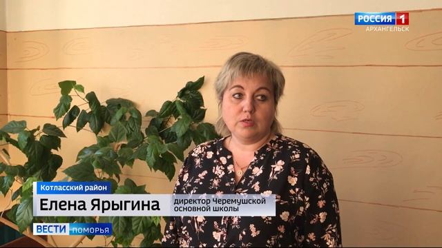 Школы Архангельской области пополнили новые кадры смотреть онлайн