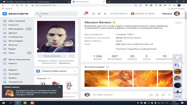 ВКонтакте Обновили дизайн на ПК Как вернуть старый дизайн новая версия ВК на ПК как вернуть классик смотреть онлайн