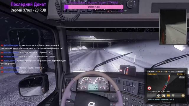 [Стрим] Euro Truck Simulator 2 Online "ETS2" Ап до 15 лвл, покупка Volvo FH 700 и Superb (60FPS) смотреть онлайн